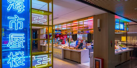 蓬萊百納瑞汀酒店·四季自助百匯