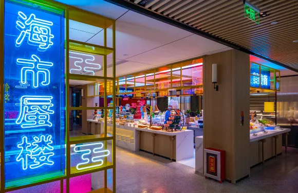 蓬萊百納瑞汀酒店·四季自助百匯