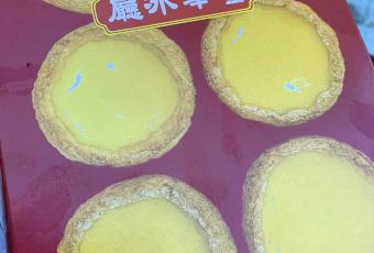 金華冰廳用戶圖片