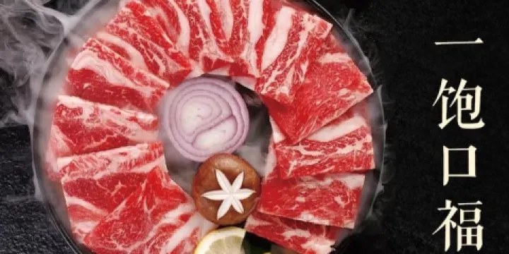 九田家黑牛烤肉料理（長豐北城萬達店）