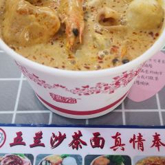 五兰沙茶面(曾厝垵店)張用戶圖片
