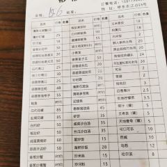 彬彬小海鮮張用戶圖片