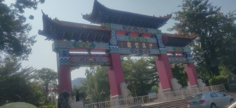 Shaxi Town, Shalang Town