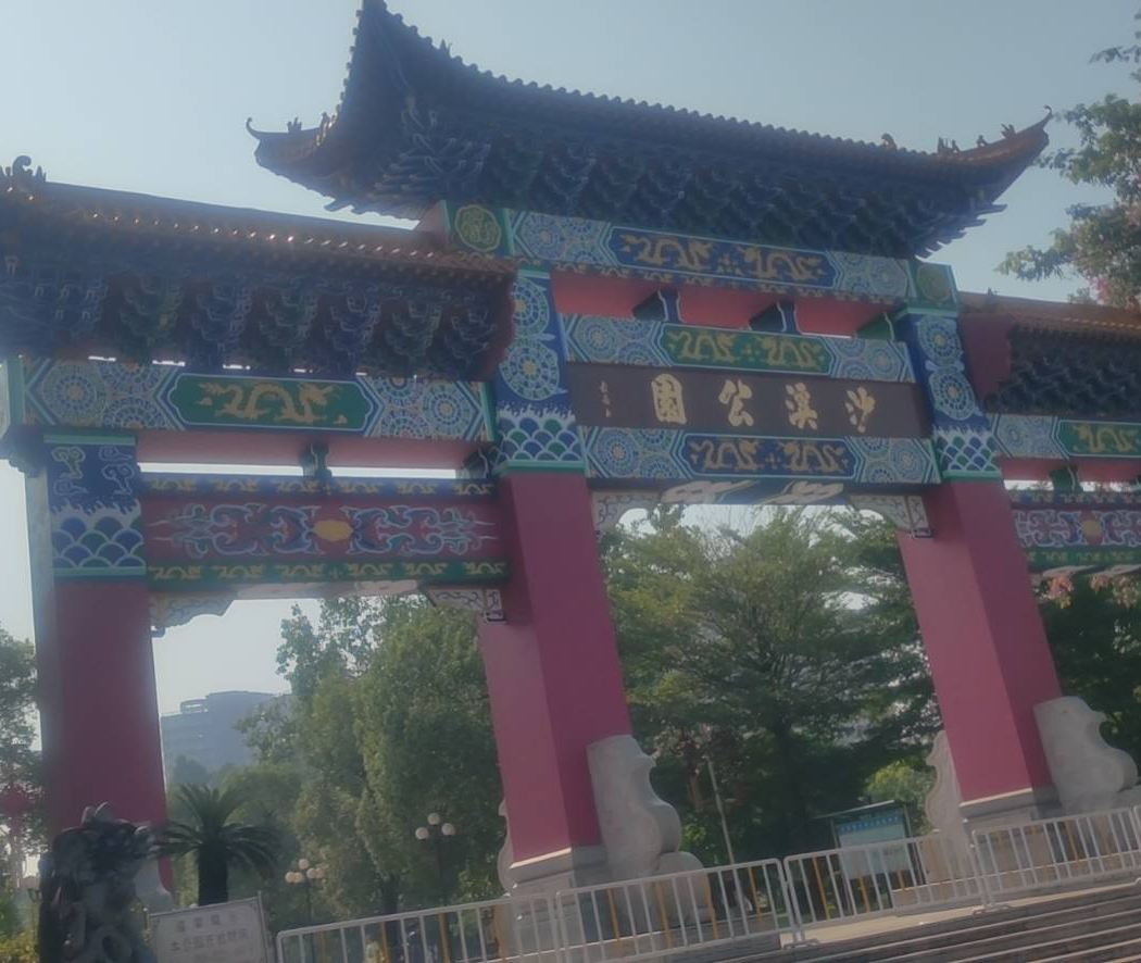 沙溪鎮/沙朗鎮