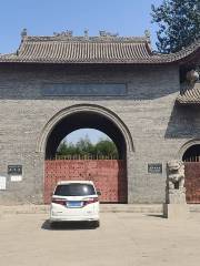 Cizhouyao Tommykaira Yizhi Museum