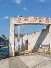 Longcheng Amusement Park