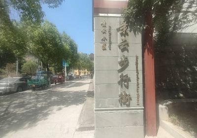 Jingyun Pedestrian Street