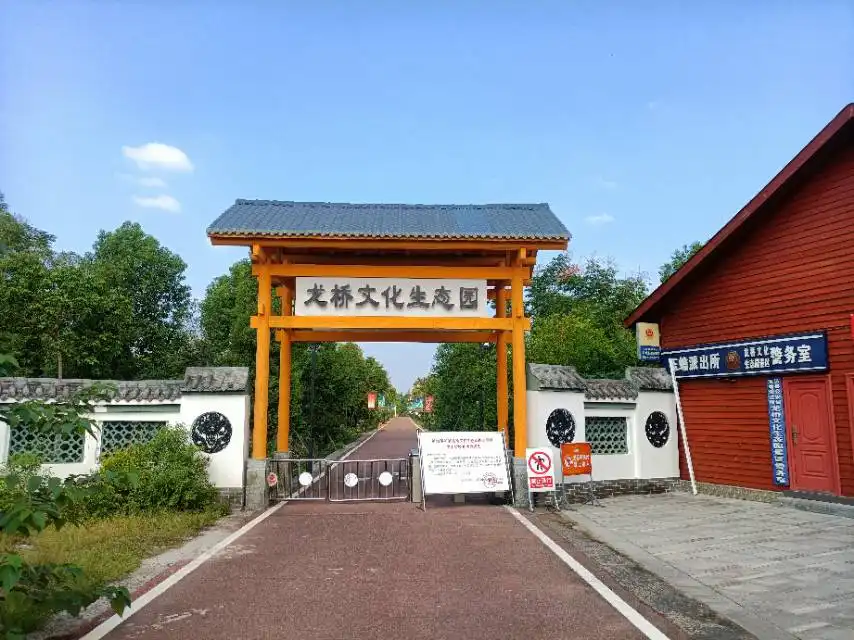 Hotels near Luxianlongqiao Culture Ecological Park