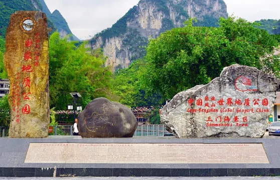 大石圍天坑羣門票+雲海天舟成人