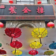 Zijin Building User Photo