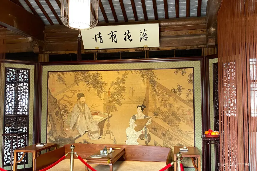 The Former Residence of Tang Yin