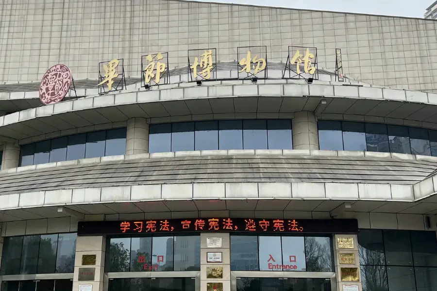 Guizhou Bijie Museum