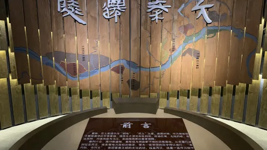 Li Yeqinjian Museum