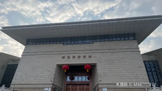 Xiangxi Tujiazu Miaozu Zizhizhou Museum