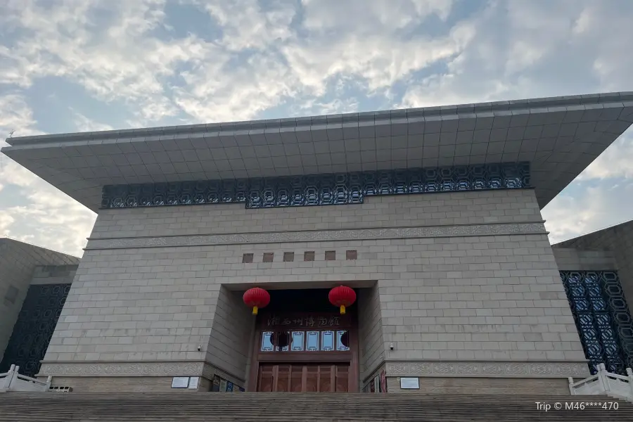 Xiangxi Tujiazu Miaozu Zizhizhou Museum