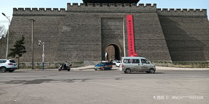 Beiqigu Chengqiang Ruins