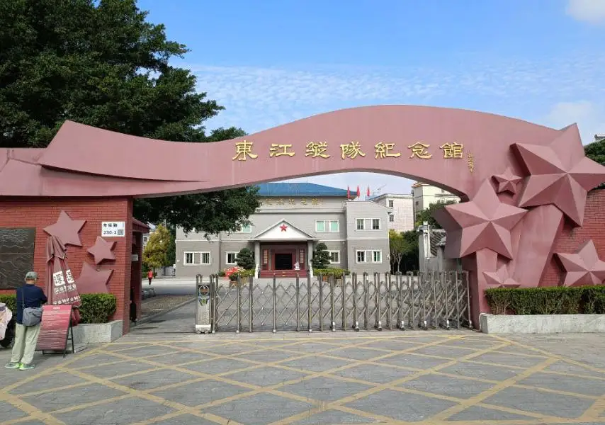 Dongjiang Column Memorial Hall