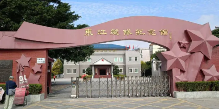 羅浮山風景名勝區朱明洞景區-東江縱隊紀念館