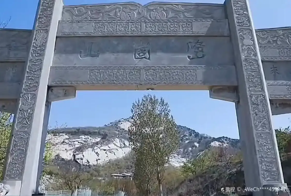 Hotels near Duogu Mountain