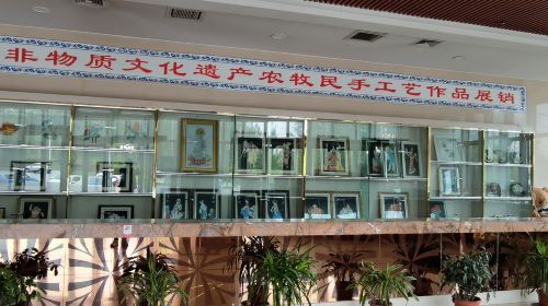 Haixizhou Minzu Museum