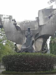 Wanzhou Revolutionary Martyrs Cemetery