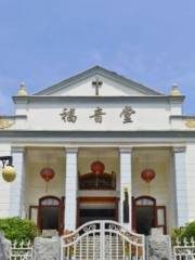 Zengtian Gospel Church