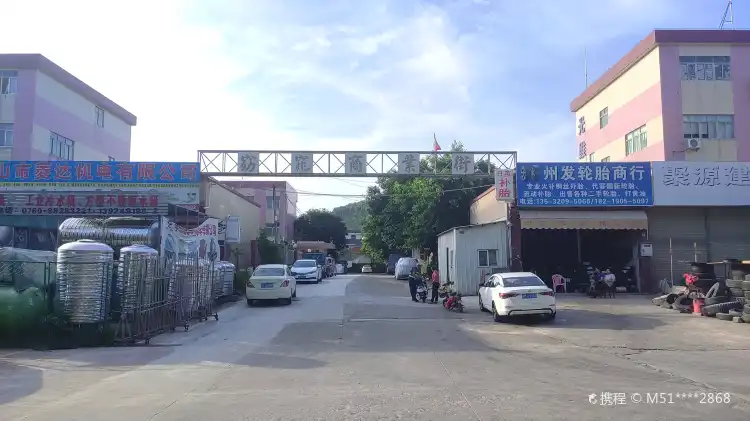 Hotels in der Nähe von Yaotiao Commercial Street