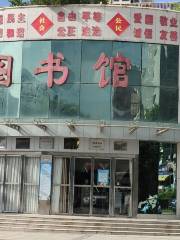 Henansheng Lingbaoshi Library