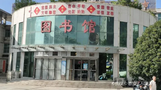 Henansheng Lingbaoshi Library