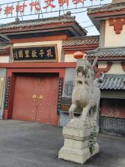 Confucius Former Residence Garden