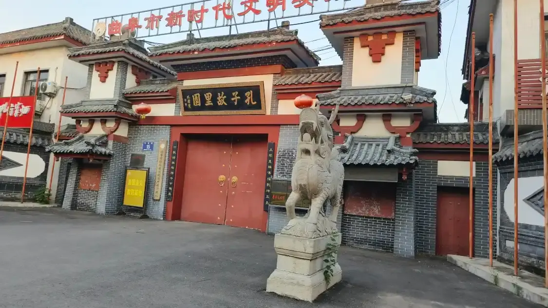 Hotels in der Nähe von Confucius Former Residence Garden