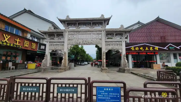 Các khách sạn gần Wuling West Road Commercial Pedestrian Street