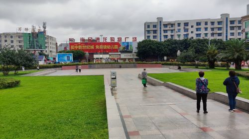 Mianzhu Square