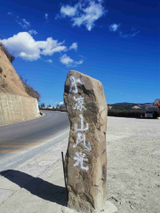 Xiaoliangshan Mountain