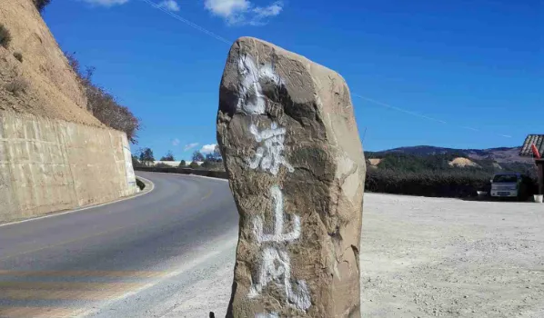 Xiaoliangshan Mountain