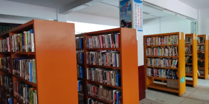 岳陽縣圖書館