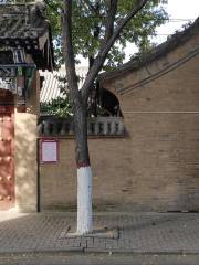 Shangdang Zhanyi Zhihuibu Site