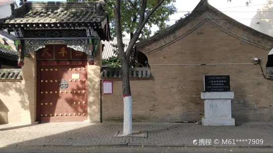 Shangdang Zhanyi Zhihuibu Site