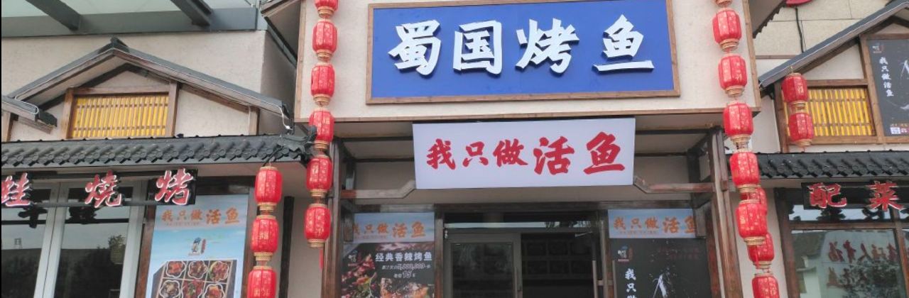 CHENG XIN CAI GUAN SHU GUO KAO YU