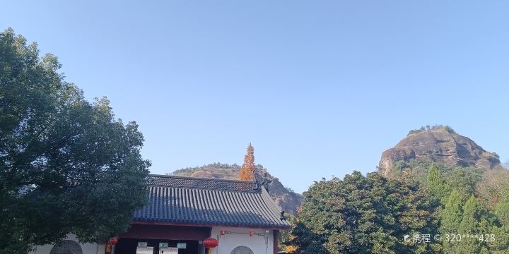 Shiguliao Scenic Resort