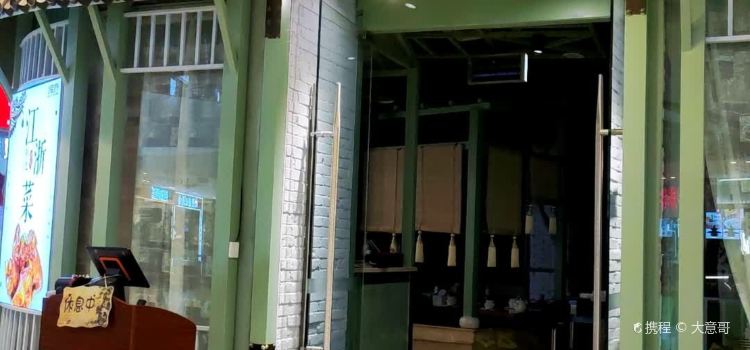 邻里邻外(吾悦广场店)