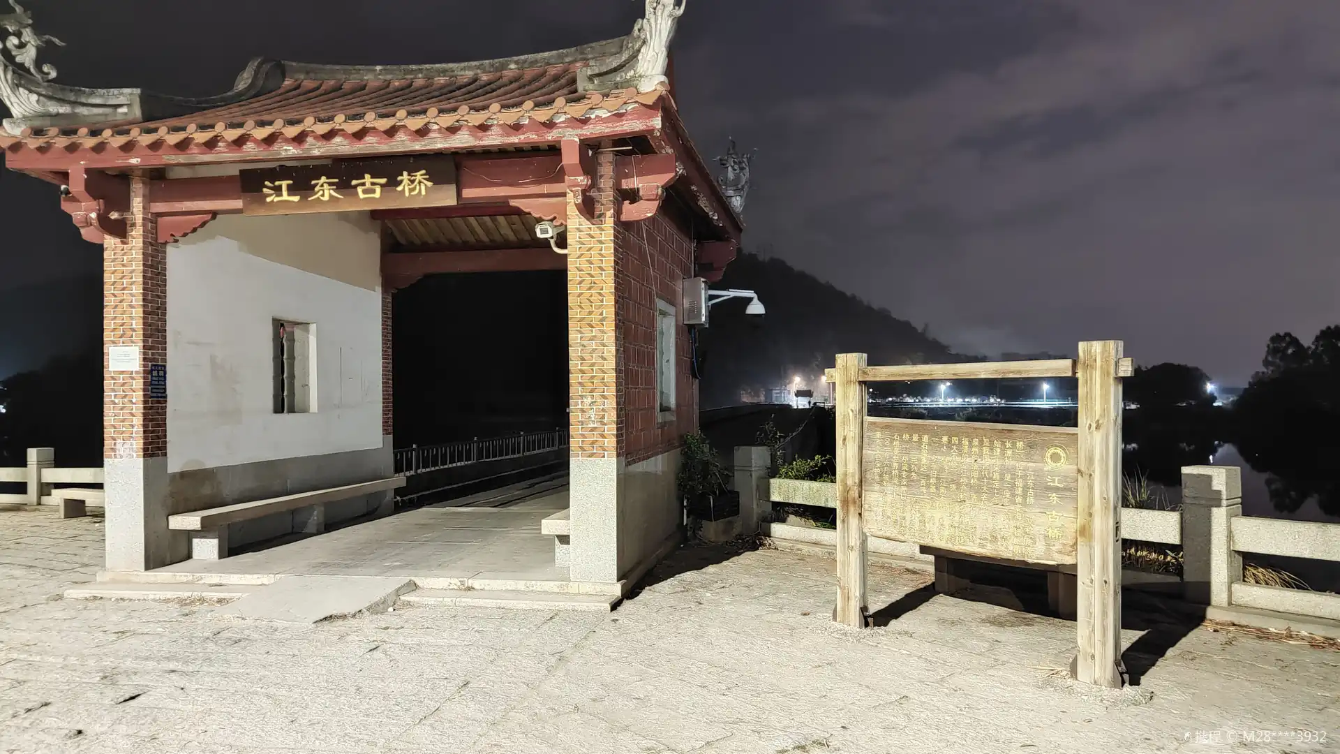 江東橋周辺のホテル