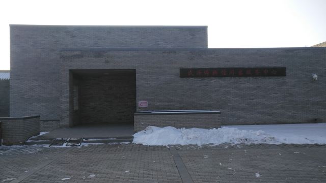 Helinge'erxian Shengle Museum