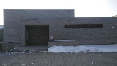 Helinge'erxian Shengle Museum