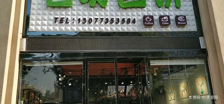 名坊西餅.季念日生日蛋糕（一中店）