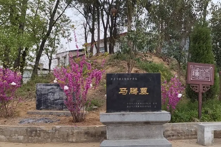 Tomb of Ma Teng