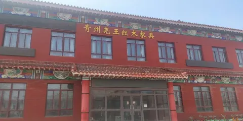 中國紅樓夢展覽館