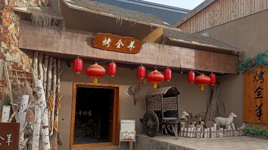 Qiyun Countryside Town