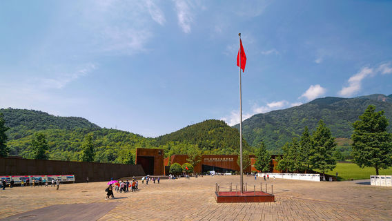 May 12 Wenchuan Great Earthquake Memorial Hall