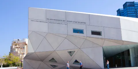 特拉維夫藝術博物館